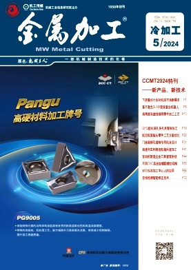 Current Issue Cover