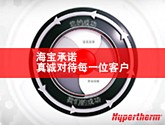 03-海宝