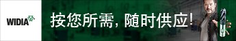 01-威迪亚
