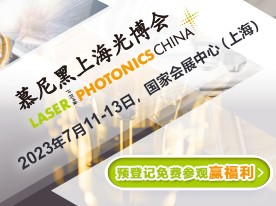 慕尼黑